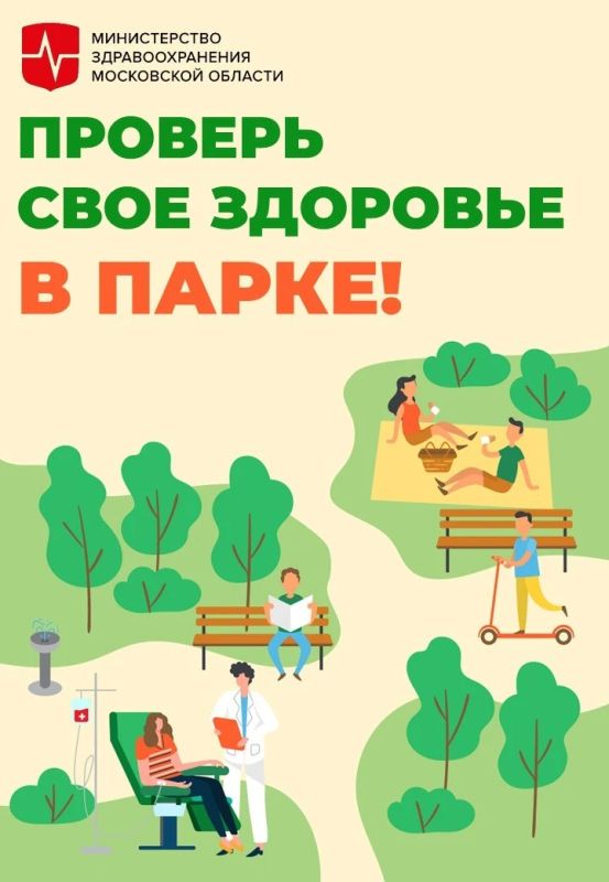 Вот и всё. Последние выходные лета