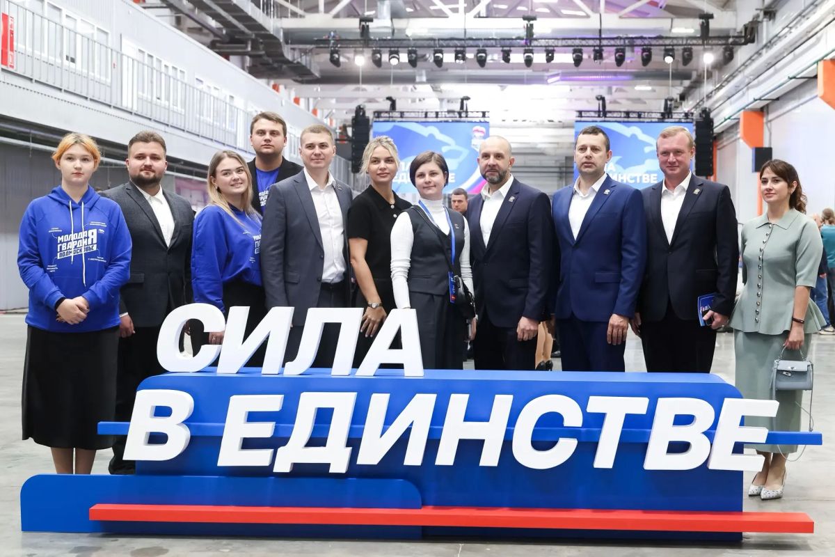 Руслан Заголовацкий: На втором этапе XXIII съезда «Единая Россия» делегаты единогласно утвердили новую Народную программу партии