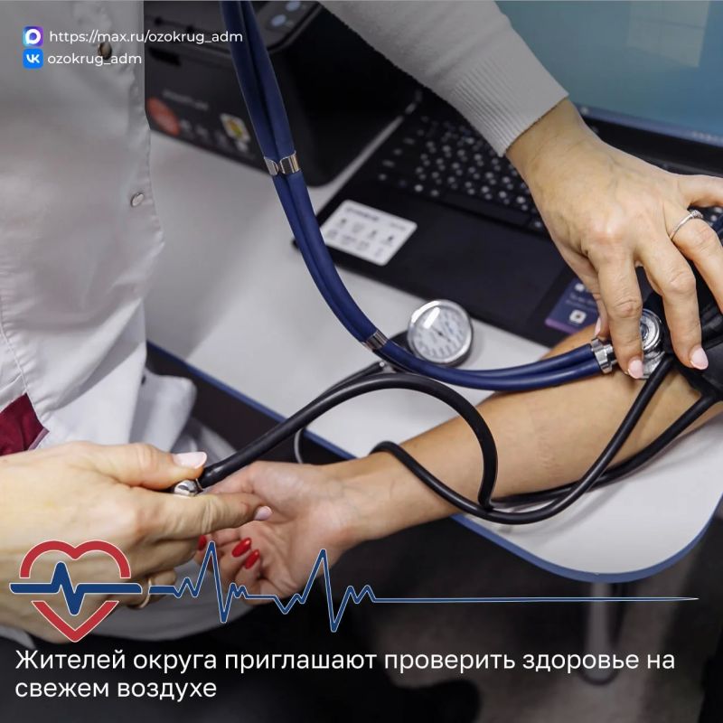 В субботу, 29 августа, бригада медиков будет работать в Парке Победы г. Орехово-Зуево с 10:00 до 13:00