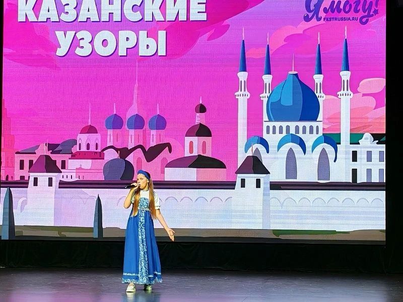 Воскресенские «ДоМиСолькИ» триумфально выступили на международной сцене в Казани Воскресенские «ДоМиСолькИ» триумфально выступили на международной сцене в Казани