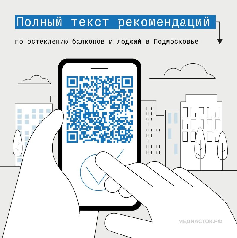 Как правильно остеклить балкон? Как правильно остеклить балкон?