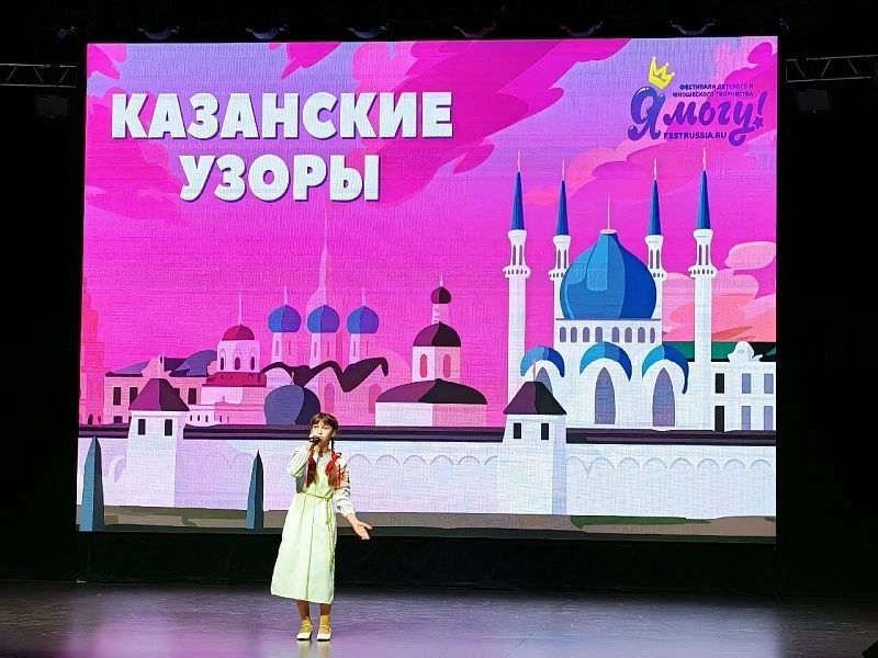 Воскресенские «ДоМиСолькИ» триумфально выступили на международной сцене в Казани Воскресенские «ДоМиСолькИ» триумфально выступили на международной сцене в Казани