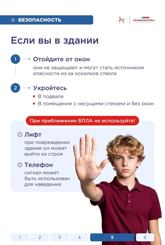 БПЛА: правила безопасности, которые важно повторить БПЛА: правила безопасности, которые важно повторить
