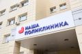 Воскресенская больница приглашает на работу врачей и медицинских сестер
