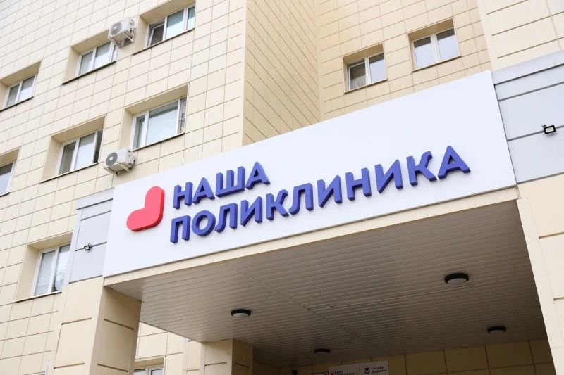 Воскресенская больница приглашает на работу врачей и медицинских сестер
