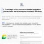 С 1 сентября в Подмосковье меняются правила размещения нестационарных торговых объектов