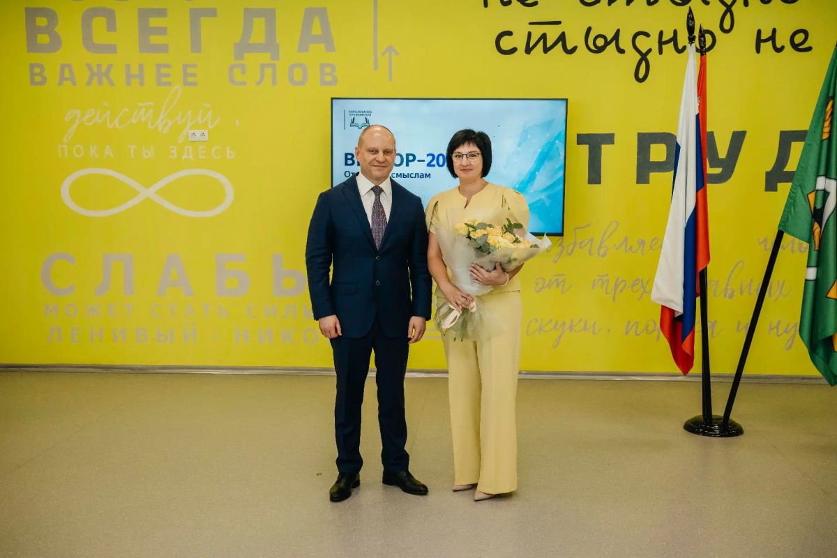 Максим Красноцветов: Сегодня состоялась Августовская педагогическая конференция «Вектор – 2026: от цифр к смыслам» Максим Красноцветов: Сегодня состоялась Августовская педагогическая конференция «Вектор – 2026: от цифр к смыслам»