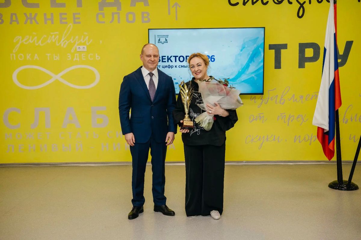 Максим Красноцветов: Сегодня состоялась Августовская педагогическая конференция «Вектор – 2026: от цифр к смыслам» Максим Красноцветов: Сегодня состоялась Августовская педагогическая конференция «Вектор – 2026: от цифр к смыслам»