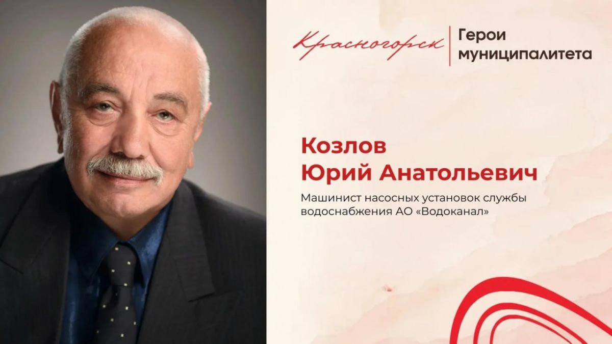 47 лет у пульта: история машиниста, который дает городу воду