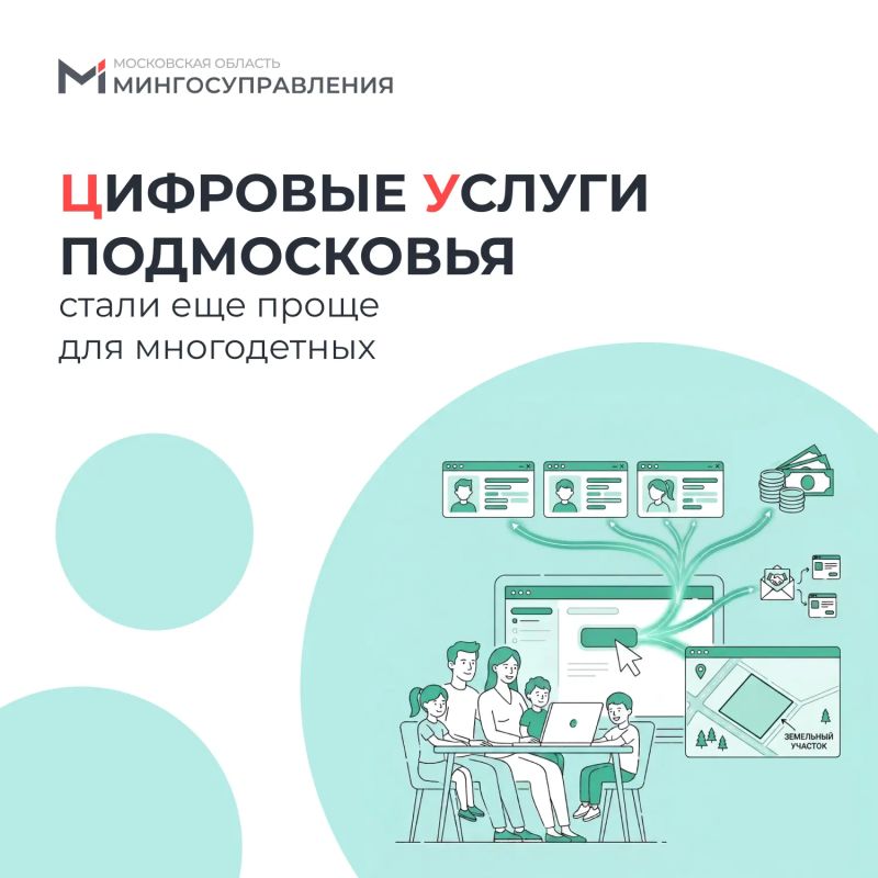 Меньше ручного ввода – больше удобства