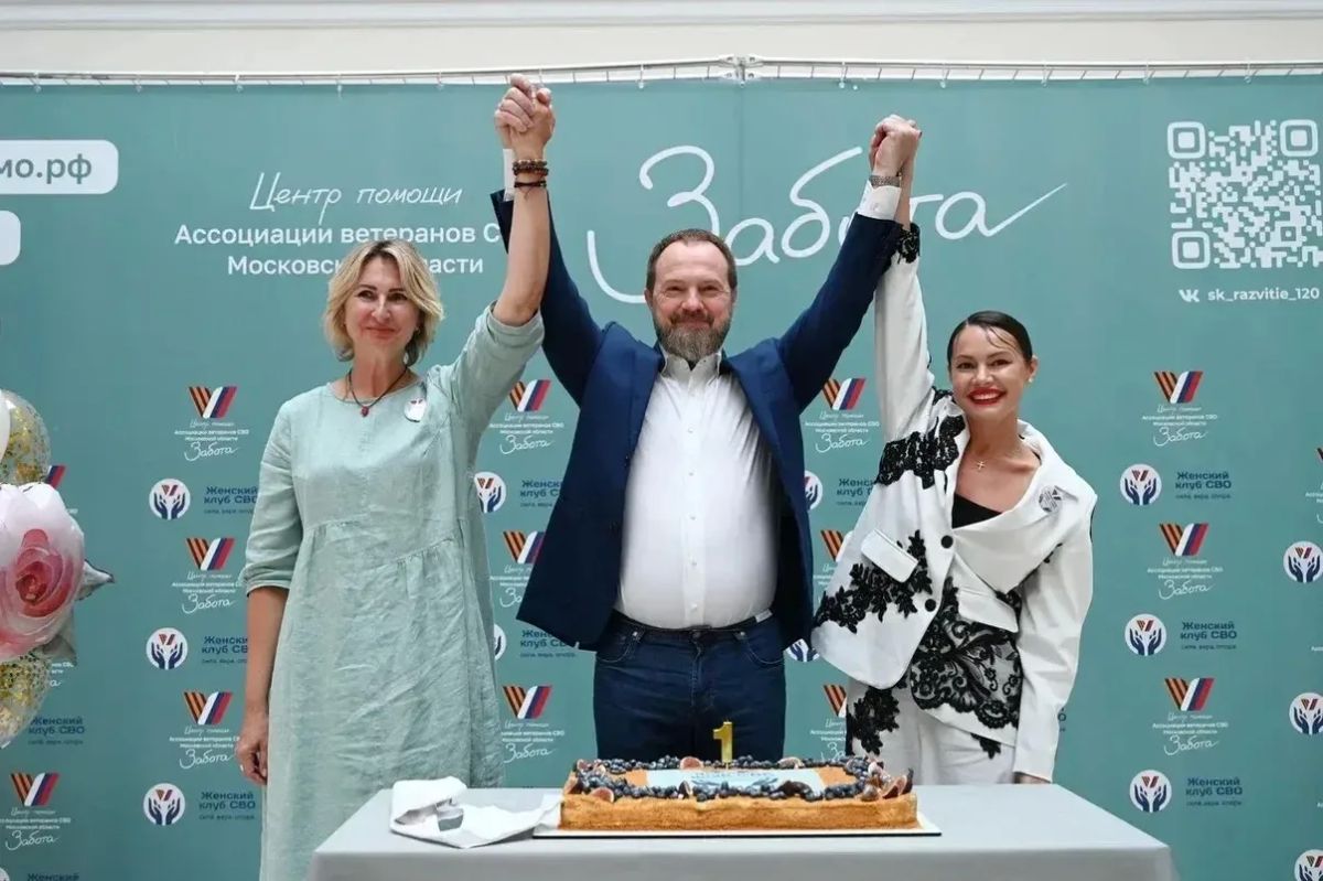 Женский клуб СВО «Сила, Вера, Опора» отметил первую годовщину! Женский клуб СВО «Сила, Вера, Опора» отметил первую годовщину!