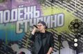 День города для молодёжи: концерты, игры и полезные навыки