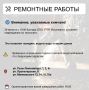 Где в Химках ведут восстановительные работы