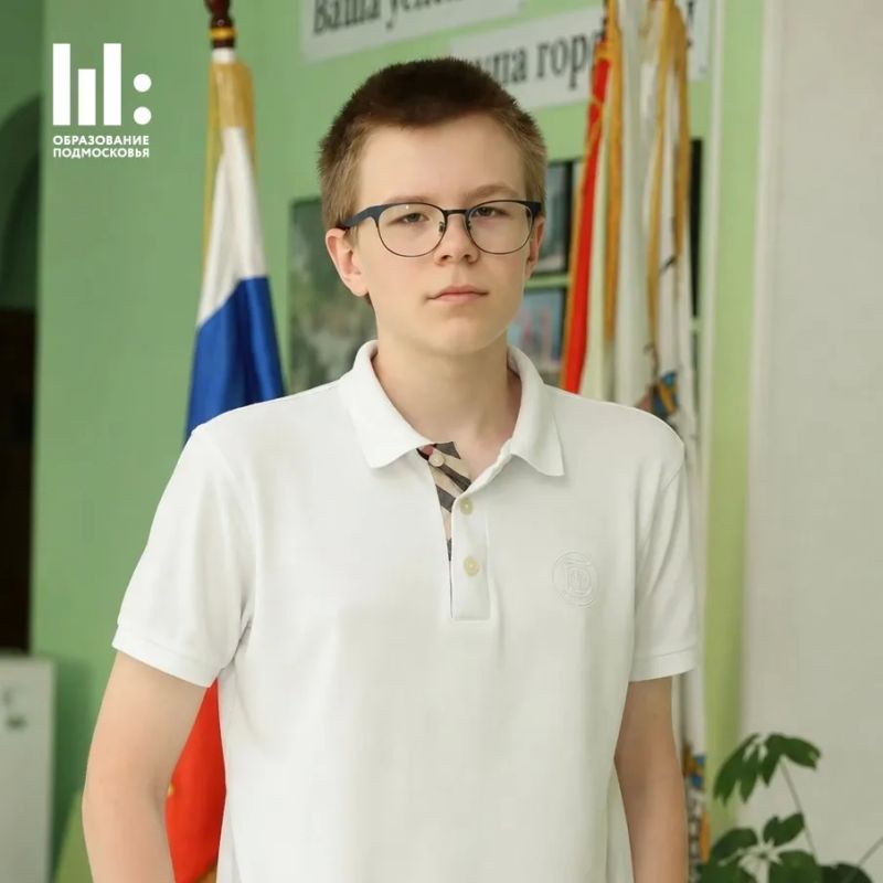 Золотая медаль Международной юниорской географической олимпиады – у Подмосковья!