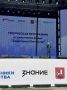 Ветеран СВО из Химок принял участие во Всероссийском форуме «Вместе победим»
