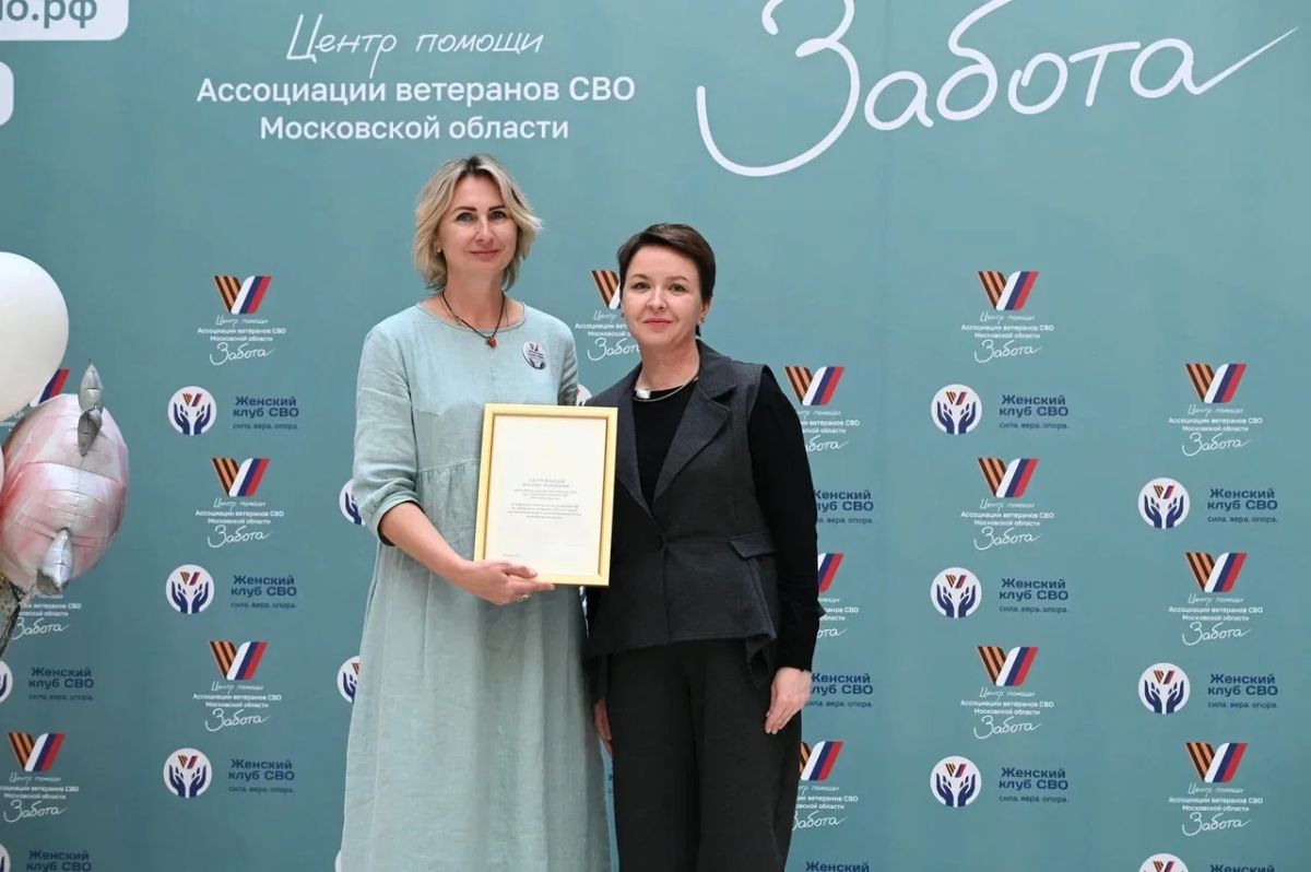 Женский клуб СВО «Сила, Вера, Опора» отметил первую годовщину! Женский клуб СВО «Сила, Вера, Опора» отметил первую годовщину!