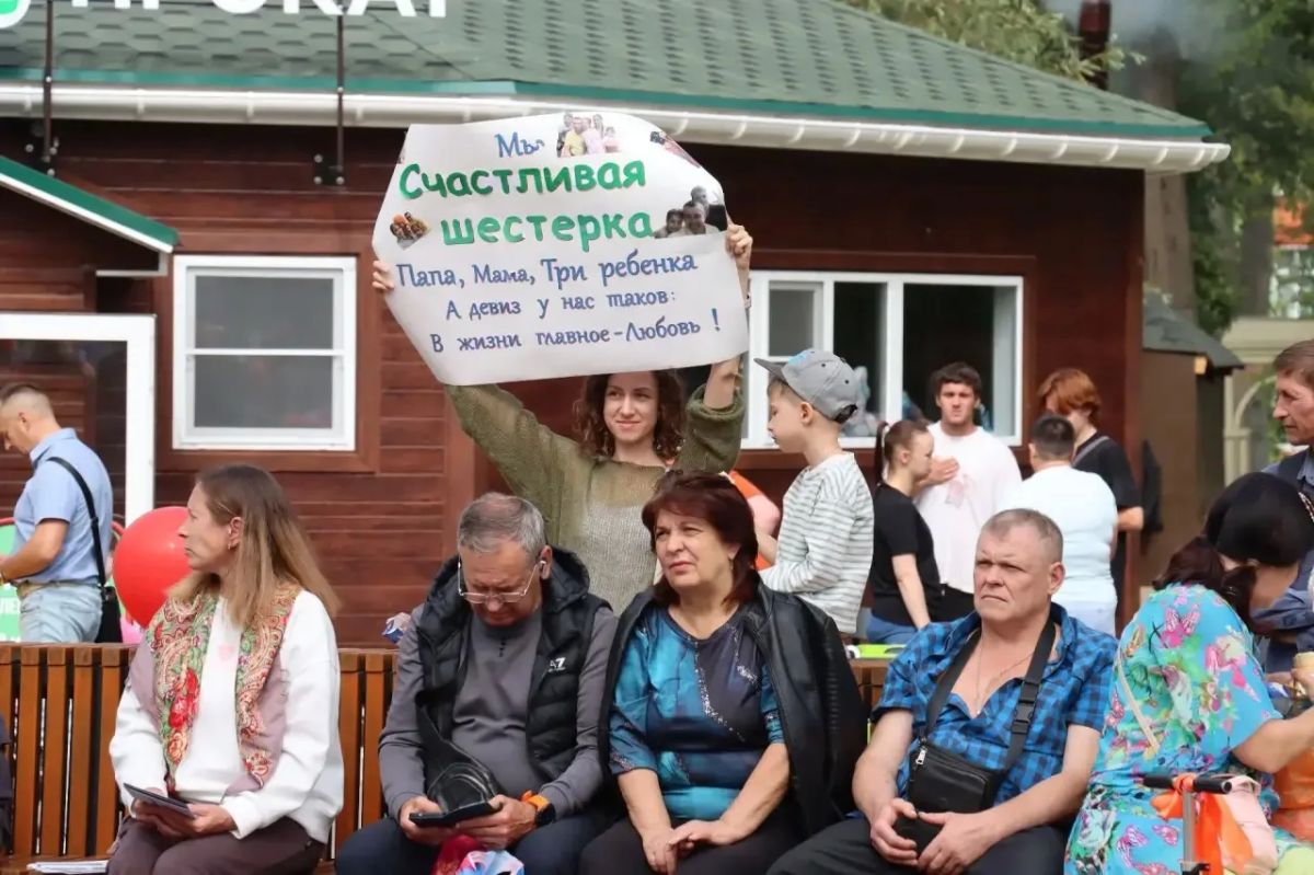 В День города в парке Островского прошли семейные конкурсы от Лиги матерей В День города в парке Островского прошли семейные конкурсы от Лиги матерей