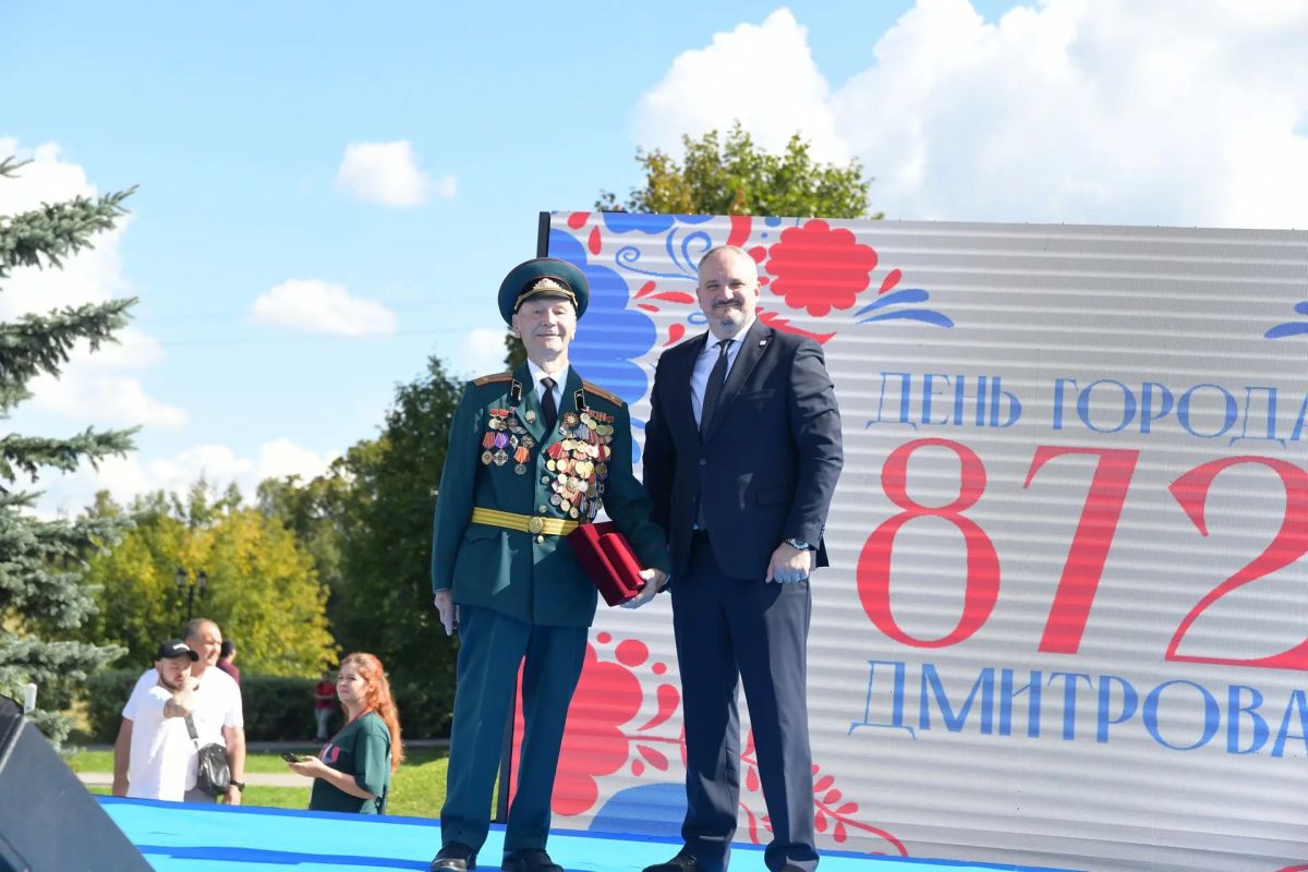 Дмитров — это прежде всего люди Дмитров — это прежде всего люди