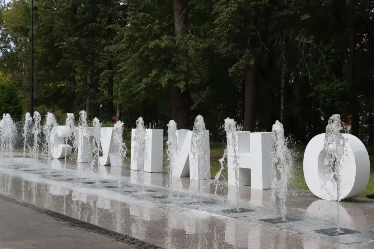 Мастера, волонтёры и танцоры: чем удивлял парк в День города Мастера, волонтёры и танцоры: чем удивлял парк в День города