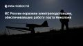 Главные новости к этому часу: