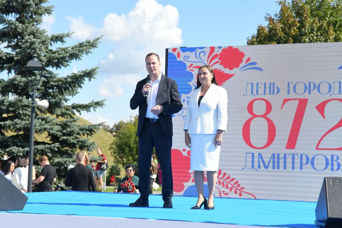 Дмитров — это прежде всего люди Дмитров — это прежде всего люди