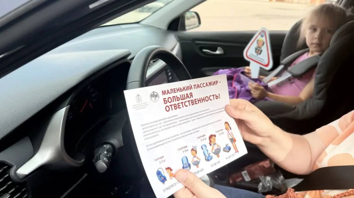 В преддверии нового учебного года сотрудники Госавтоинспекции наукограда Королёв совместно с представителями местной Администрации провели профилактическую акцию по проверке правил перевозки детей В преддверии нового учебного года сотрудники Госавтоинспекции наукограда Королёв совместно с представителями местной Администрации провели профилактическую акцию по проверке правил перевозки детей