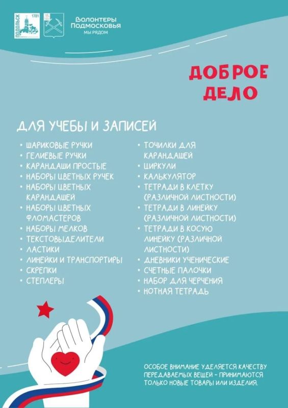 Григорий Артамонов: Каждый ребенок должен чувствовать заботу и уверенность в завтрашнем дне Григорий Артамонов: Каждый ребенок должен чувствовать заботу и уверенность в завтрашнем дне