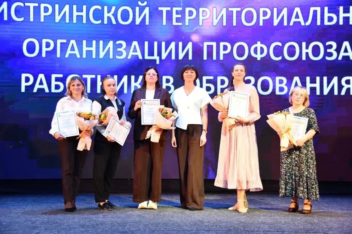 Татьяна Витушева: Накануне 1 сентября в МЦ «МИР» состоялась традиционная августовская педагогическая конференция Татьяна Витушева: Накануне 1 сентября в МЦ «МИР» состоялась традиционная августовская педагогическая конференция