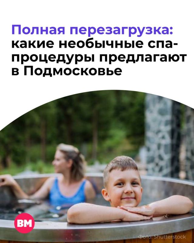 С наступлением осени особенно хочется вырваться за город, замедлиться и как следует расслабиться