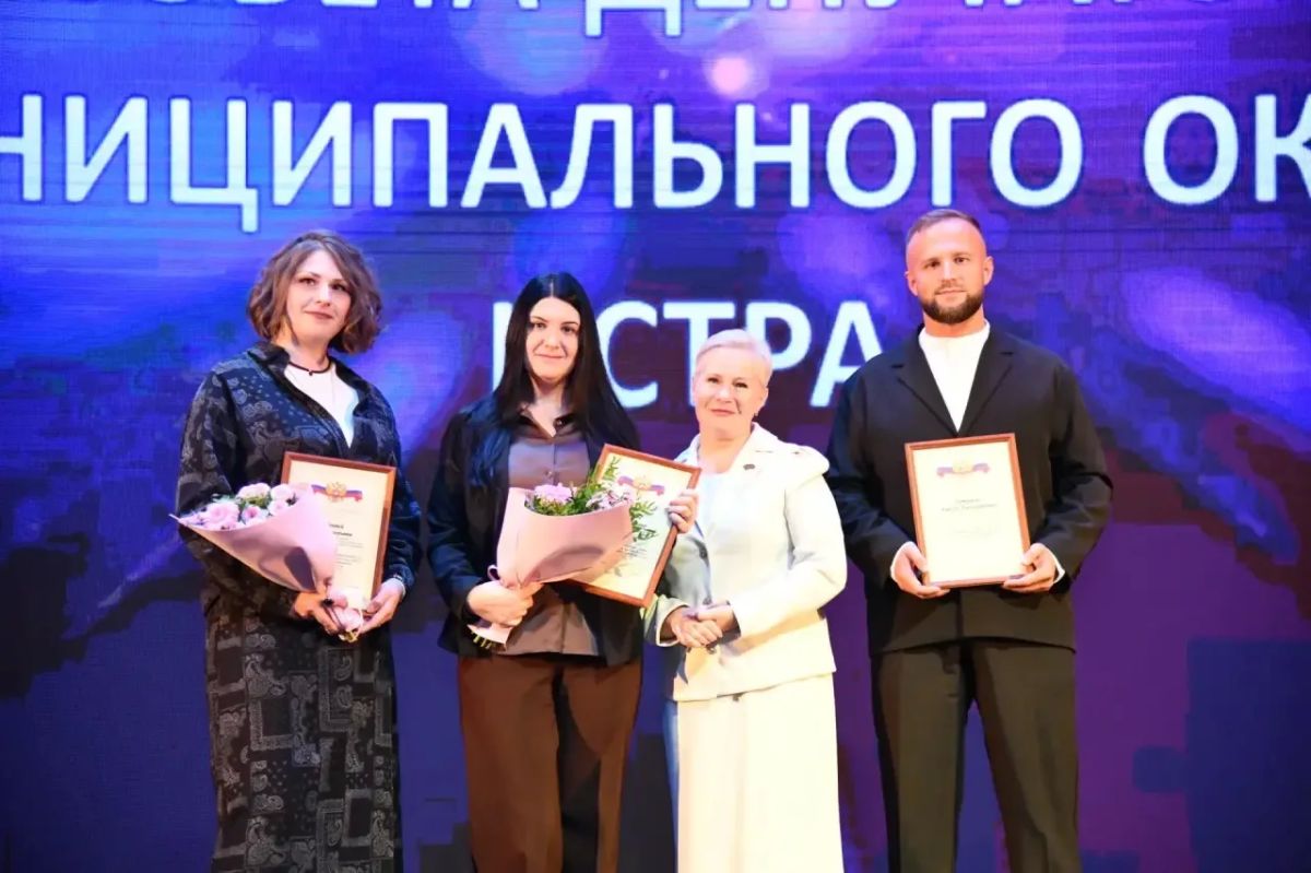 Татьяна Витушева: Накануне 1 сентября в МЦ «МИР» состоялась традиционная августовская педагогическая конференция Татьяна Витушева: Накануне 1 сентября в МЦ «МИР» состоялась традиционная августовская педагогическая конференция