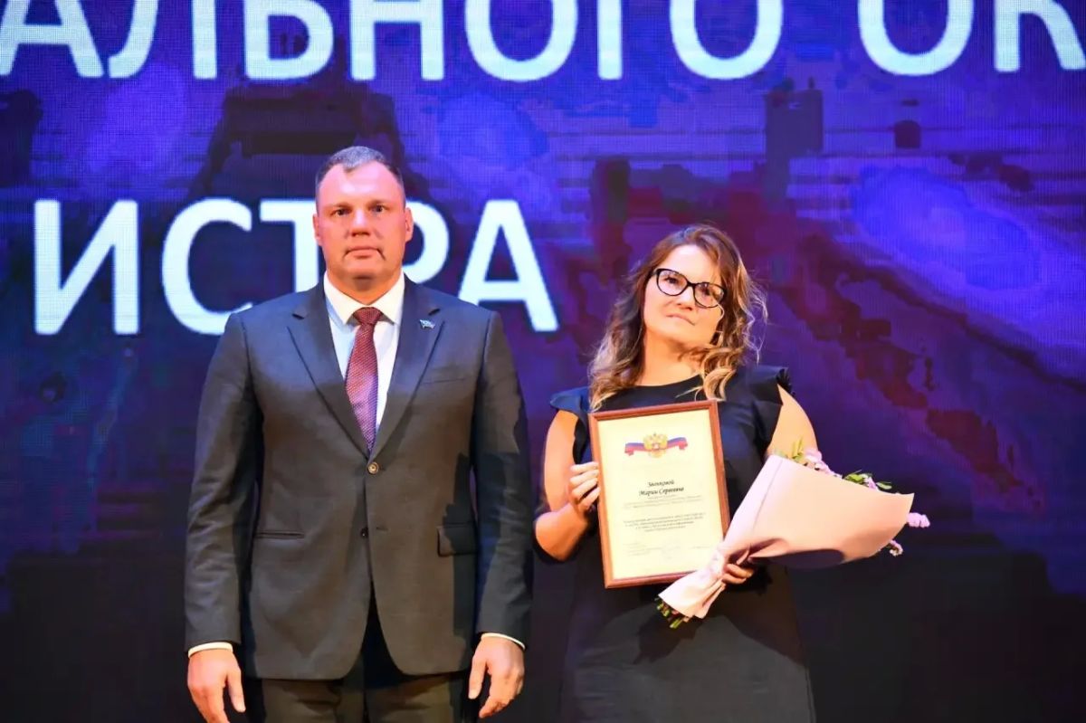 Татьяна Витушева: Накануне 1 сентября в МЦ «МИР» состоялась традиционная августовская педагогическая конференция Татьяна Витушева: Накануне 1 сентября в МЦ «МИР» состоялась традиционная августовская педагогическая конференция