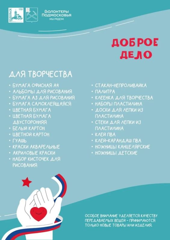 Григорий Артамонов: Каждый ребенок должен чувствовать заботу и уверенность в завтрашнем дне Григорий Артамонов: Каждый ребенок должен чувствовать заботу и уверенность в завтрашнем дне