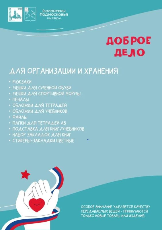 Григорий Артамонов: Каждый ребенок должен чувствовать заботу и уверенность в завтрашнем дне Григорий Артамонов: Каждый ребенок должен чувствовать заботу и уверенность в завтрашнем дне