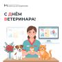 Забота о животных – это не только любовь, но и своевременный уход