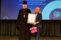 В Серпухове прошла традиционная августовская конференция педагогов