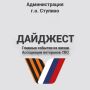 #��������. ������� ������� ���������� ��������� ��� ���������� ������ �������