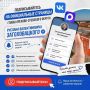 Где узнавать новости округа первыми?