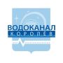 Уважаемые жители!. Ремонтные работы на пр. Королёва завершены