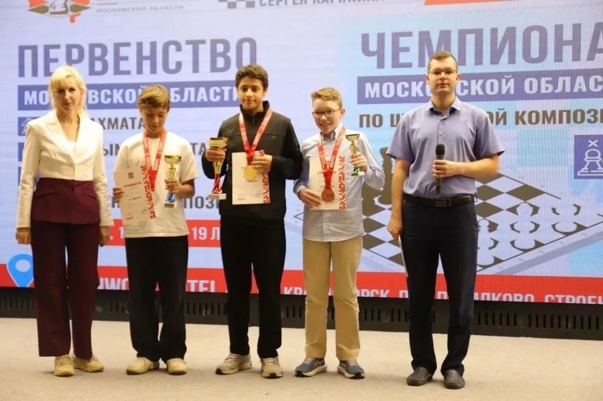 Шахматисты из Королёва привезли шесть медалей с областного Первенства Шахматисты из Королёва привезли шесть медалей с областного Первенства