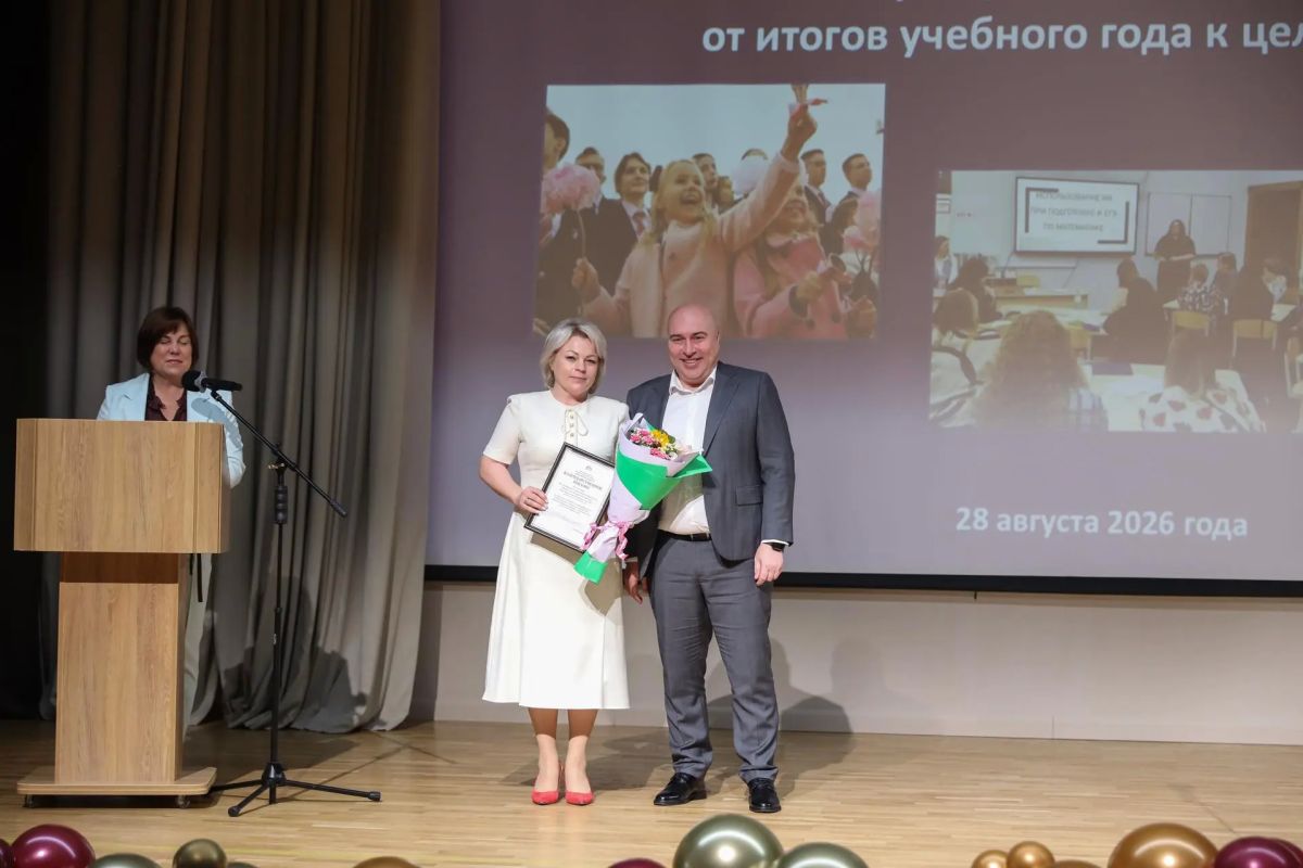 В школе №35 Вектор успеха состоялась Августовская педагогическая конференция В школе №35 Вектор успеха состоялась Августовская педагогическая конференция