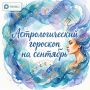 ������������ � ������� �������: ��������������� �������� �� �������� 2026 ��� ���� ������ �������