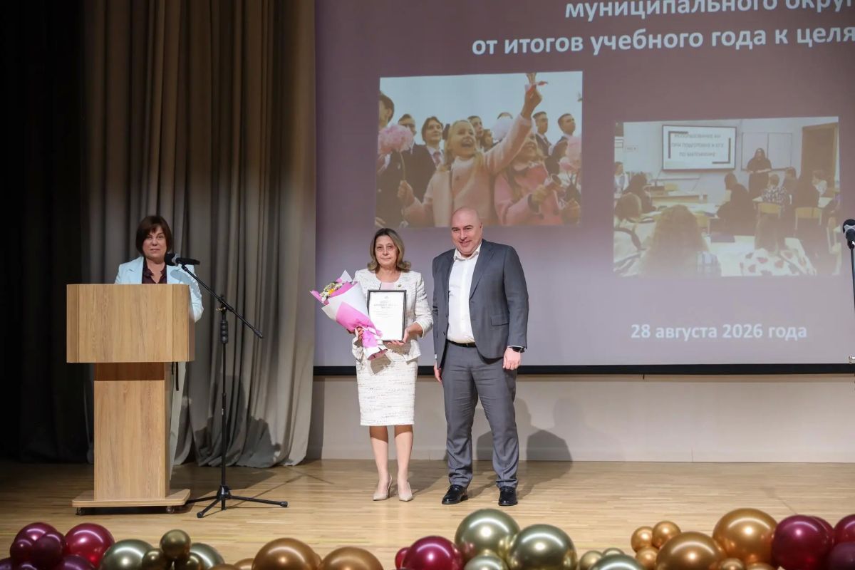 В школе №35 Вектор успеха состоялась Августовская педагогическая конференция В школе №35 Вектор успеха состоялась Августовская педагогическая конференция
