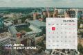 1 сентября — #ДеньВистории
