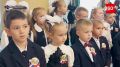 1 сентября - праздник начала учебного года, торжественных линеек и первых звонков