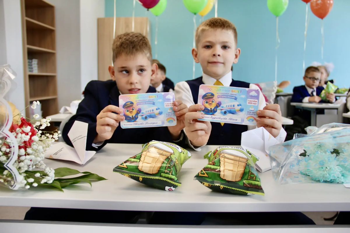 Сегодня особенный день – 1 сентября, День знаний! Сегодня особенный день – 1 сентября, День знаний!