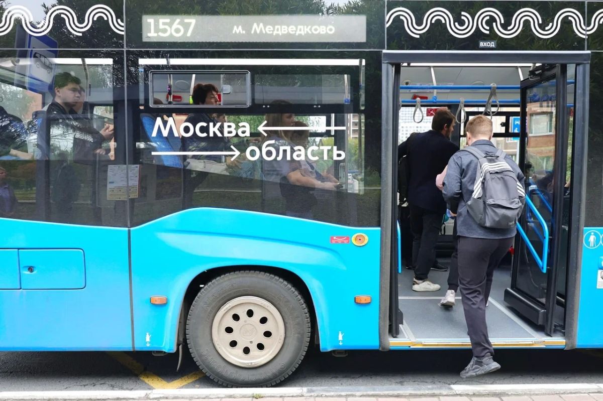 Межмуниципальное сотрудничество по вопросу транспортного обслуживания Мытищах Межмуниципальное сотрудничество по вопросу транспортного обслуживания Мытищах