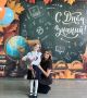 Максим Красноцветов: Сегодня особенный день не только для первоклассников, но и для их родителей