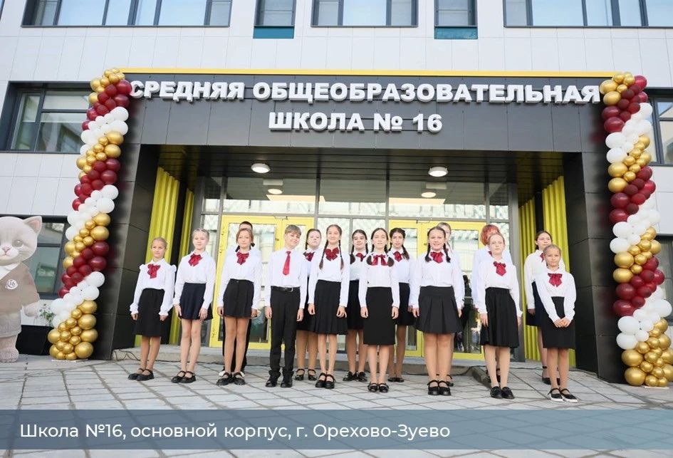Руслан Заголовацкий: Новые школы встречают своих «первооткрывателей»! Руслан Заголовацкий: Новые школы встречают своих «первооткрывателей»!