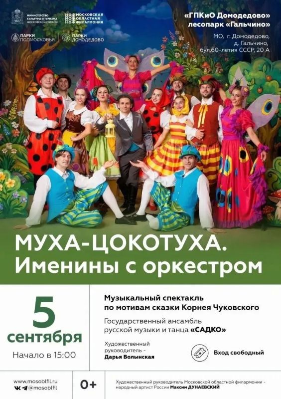 Вперед за осенним настроением Вперед за осенним настроением