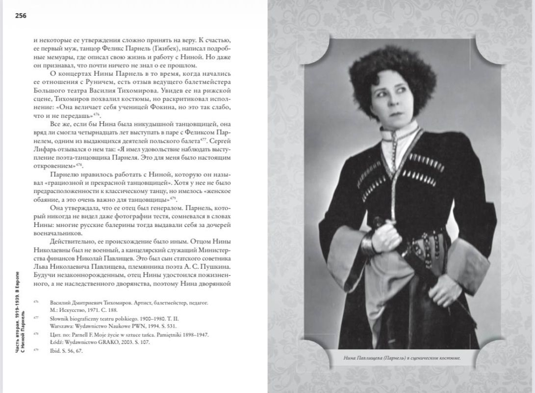 В День кино (или 107 лет со дня подписания декрета о национализации кино- и фотопромышленности, который стал официальным «началом» советского кинематографа) объявляем о скором выходе новой книги, посвященной герою, мир... В День кино (или 107 лет со дня подписания декрета о национализации кино- и фотопромышленности, который стал официальным «началом» советского кинематографа) объявляем о скором выходе новой книги, посвященной герою, мир...